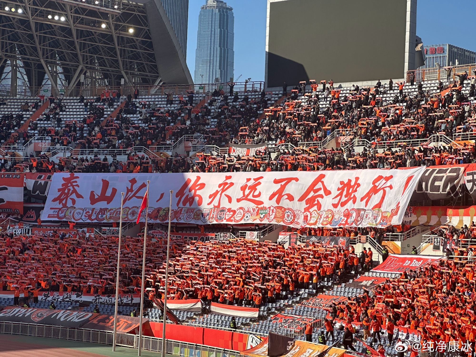 印有42家球迷會logo，泰山球迷TIFO：泰山隊，你永遠不會獨行！