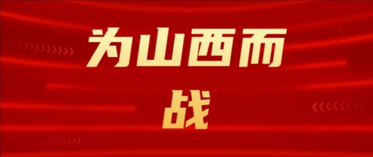 吧友們選幾號？山西崇德榮海發(fā)起新隊徽投票工作